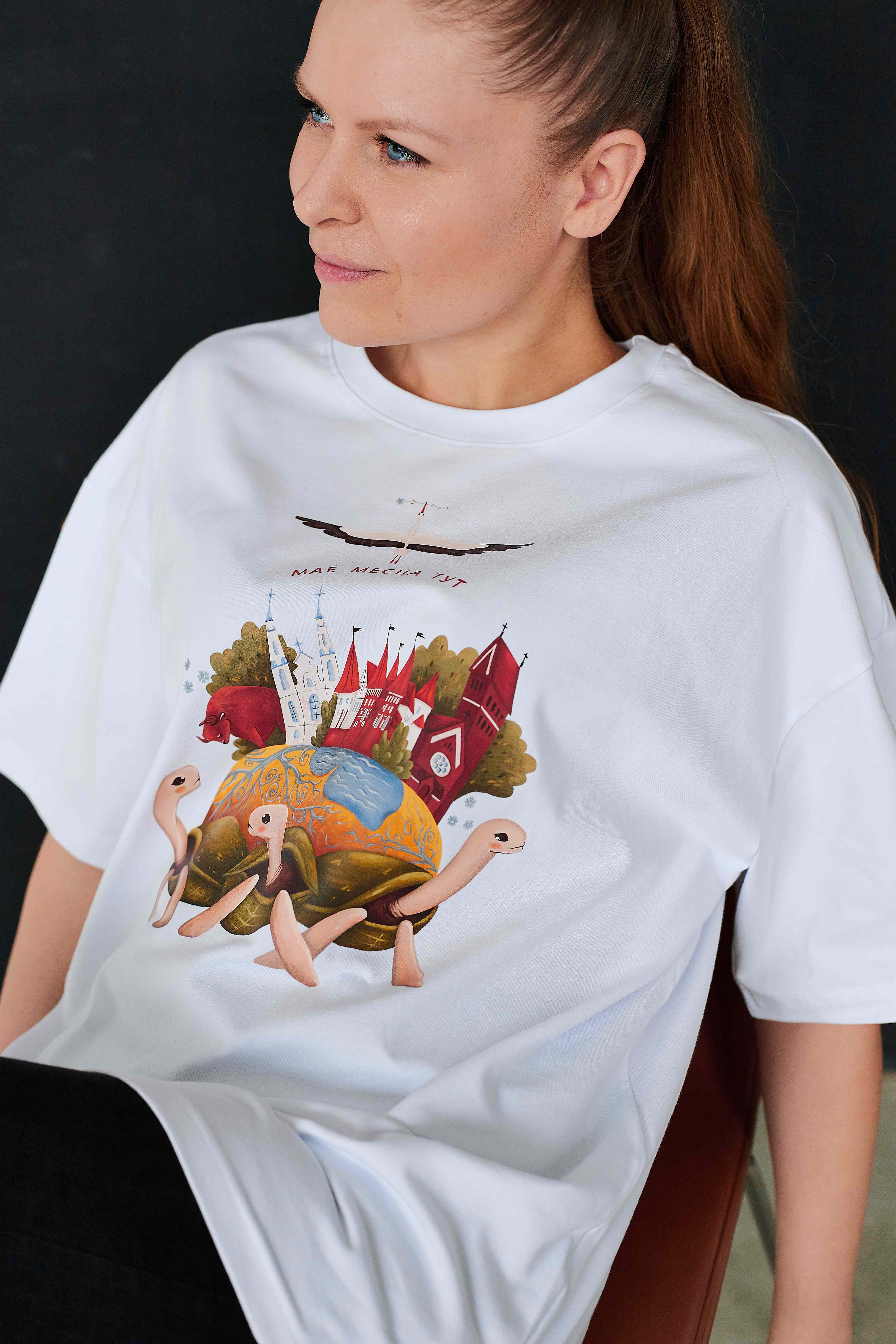 Саколка Маё месца тут оверсайз